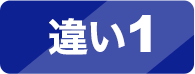 理由