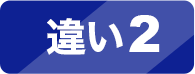 理由